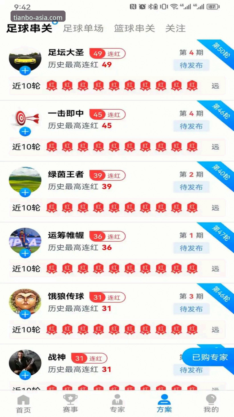 天博体育官网登录入口安装教程 资深用户实战分享:天博体育平台安装全流程与使用心得