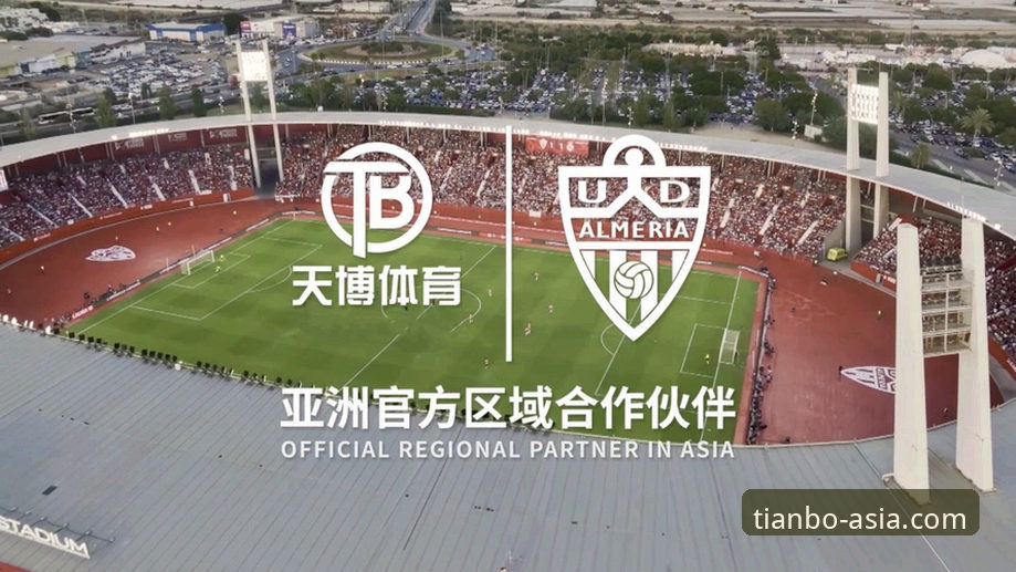 随时随地玩转天博体育平台深度分析：选择最优入口的全面解析
