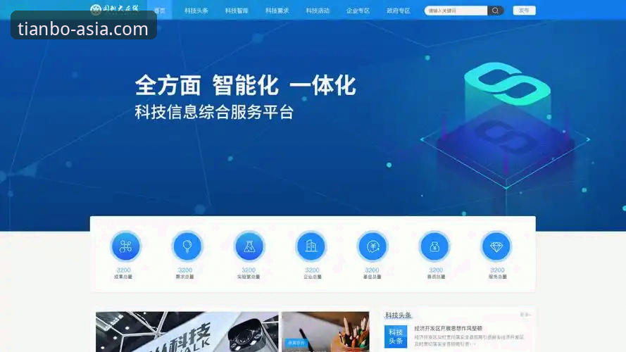 天博体育电脑端下载 天博体育电脑端下载最新动态:v2.1.0版本升级,优化多平台无缝体验